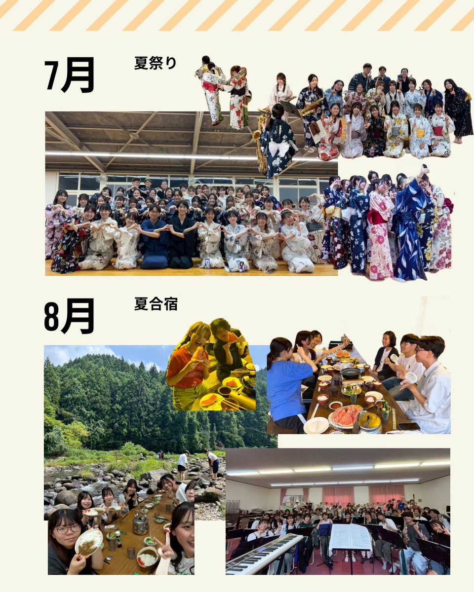 nue_wind's tweet photo. 【奈教ウインド年間行事💫】
本日はウインドの主要行事をまとめました！たくさんの写真から、雰囲気をお伝えできているでしょうか～？
もちろん、この他にも楽しいイベントが多くあります✨️ぜひ私たちと一緒にウインドで楽しく過ごしましょう！ https://t.co/QUJAUJN5kB