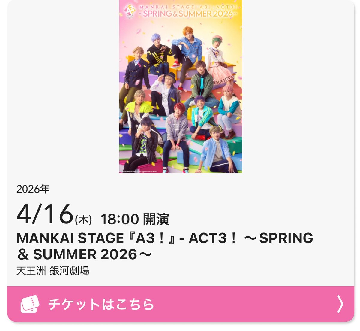 ハヤト tweet media