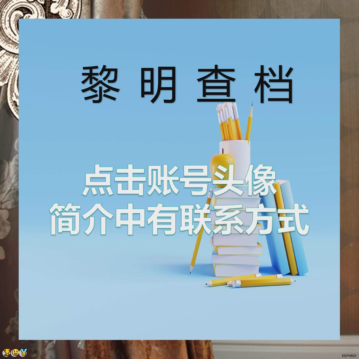 Chuck Henderson tweet media