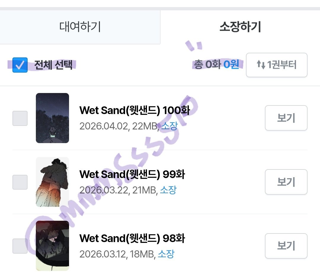 김사과 tweet media