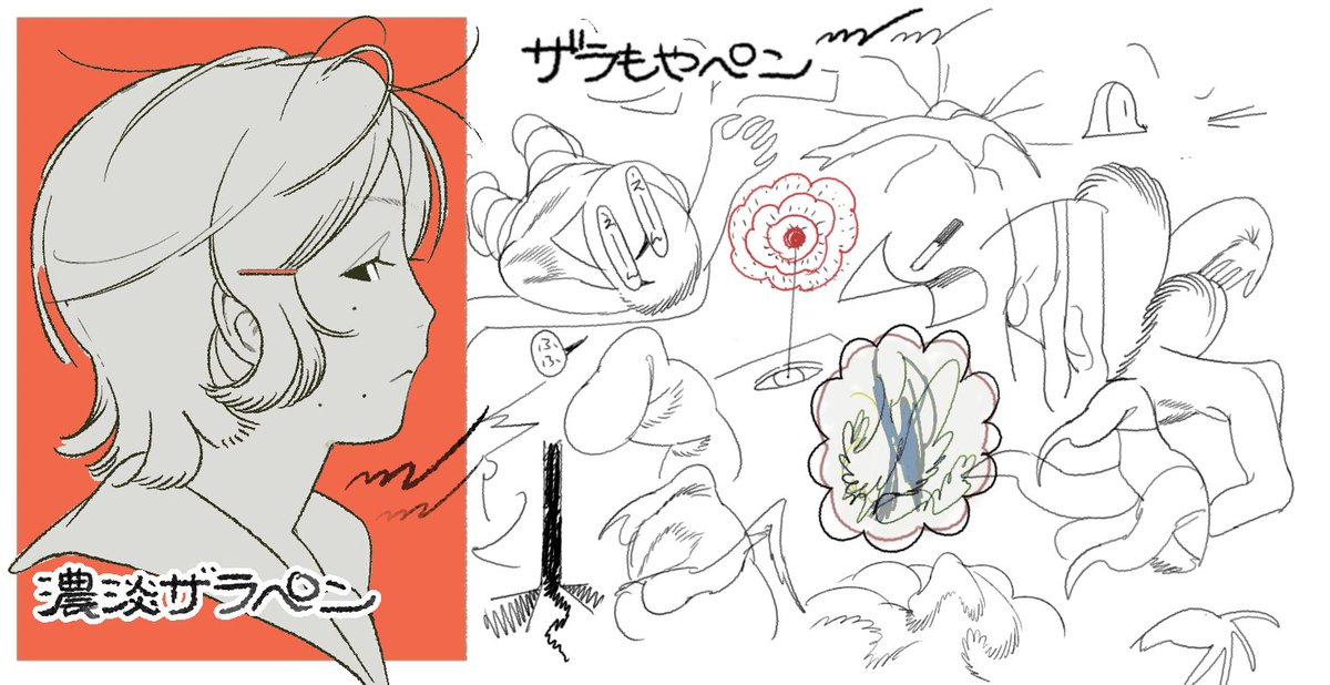 瘡蓋の国 tweet media