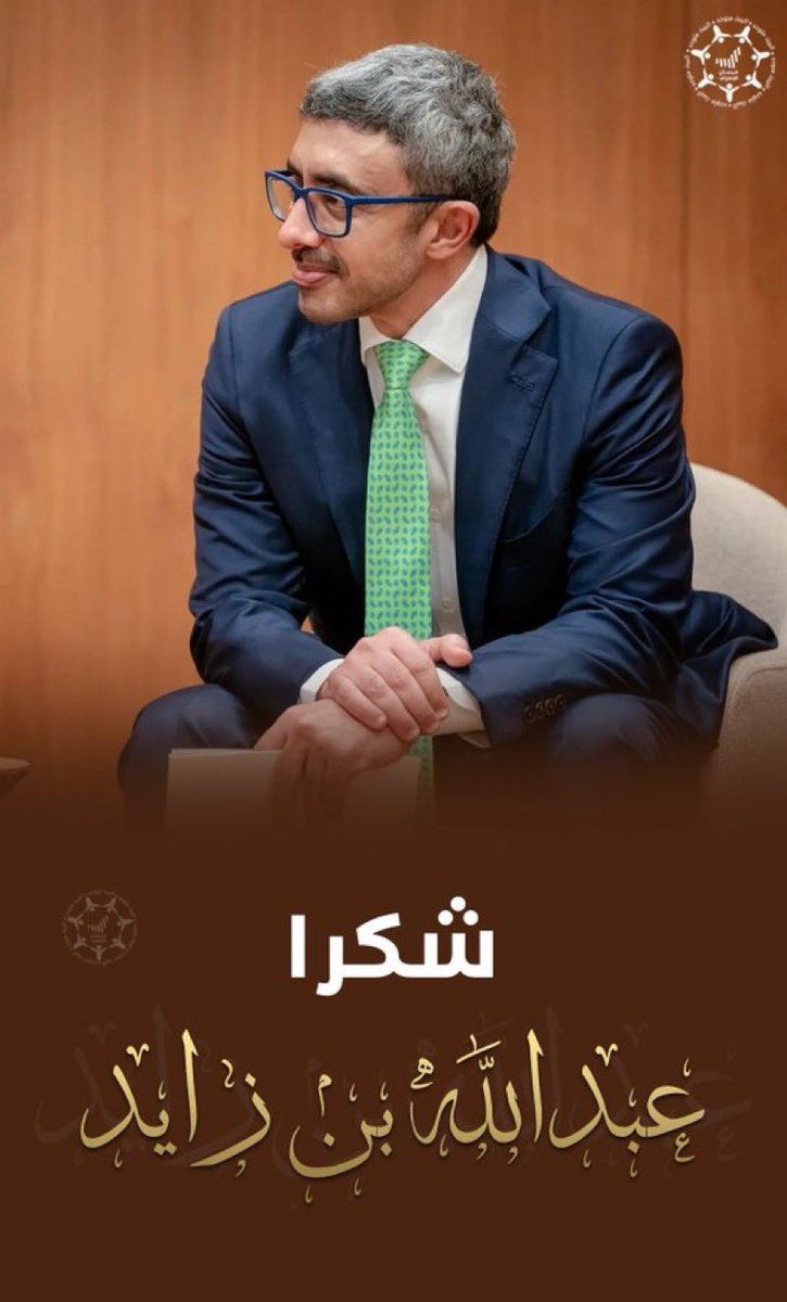 AljabriJmaal's tweet photo. الـمـنـفـرد عــن كـل تـشـبـيـه 
وأفعاله أضخم من المحيطات 

إن قــال قــولـه مــا يـثــنـيـه 
ويبصم بفعله في الصعـيبات
.
.
#شكرا_عبدالله_بن_زايد 
#فارس_الدبلوماسية 
•
•
#صباحكم_إماراتي 🇦🇪❤️ https://t.co/7JUFvCHbUX