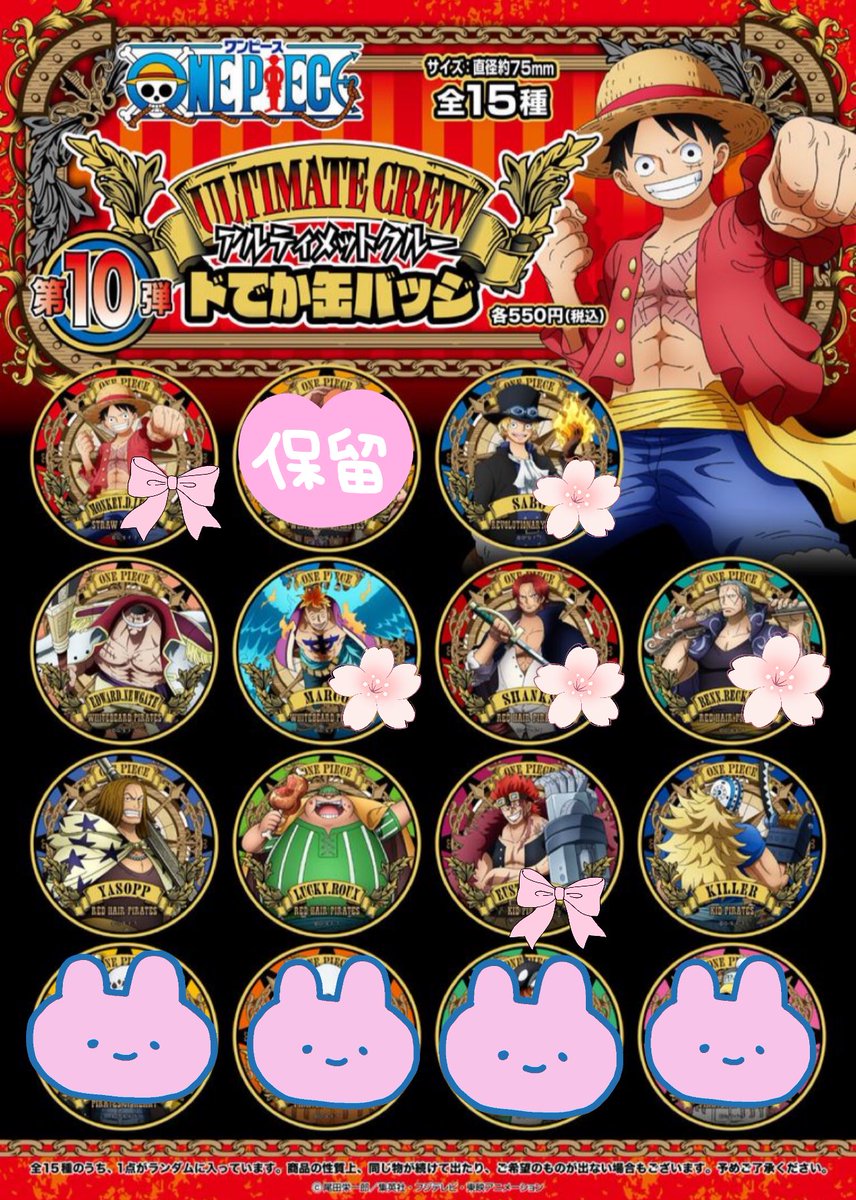 🤍雪山🤍 tweet media