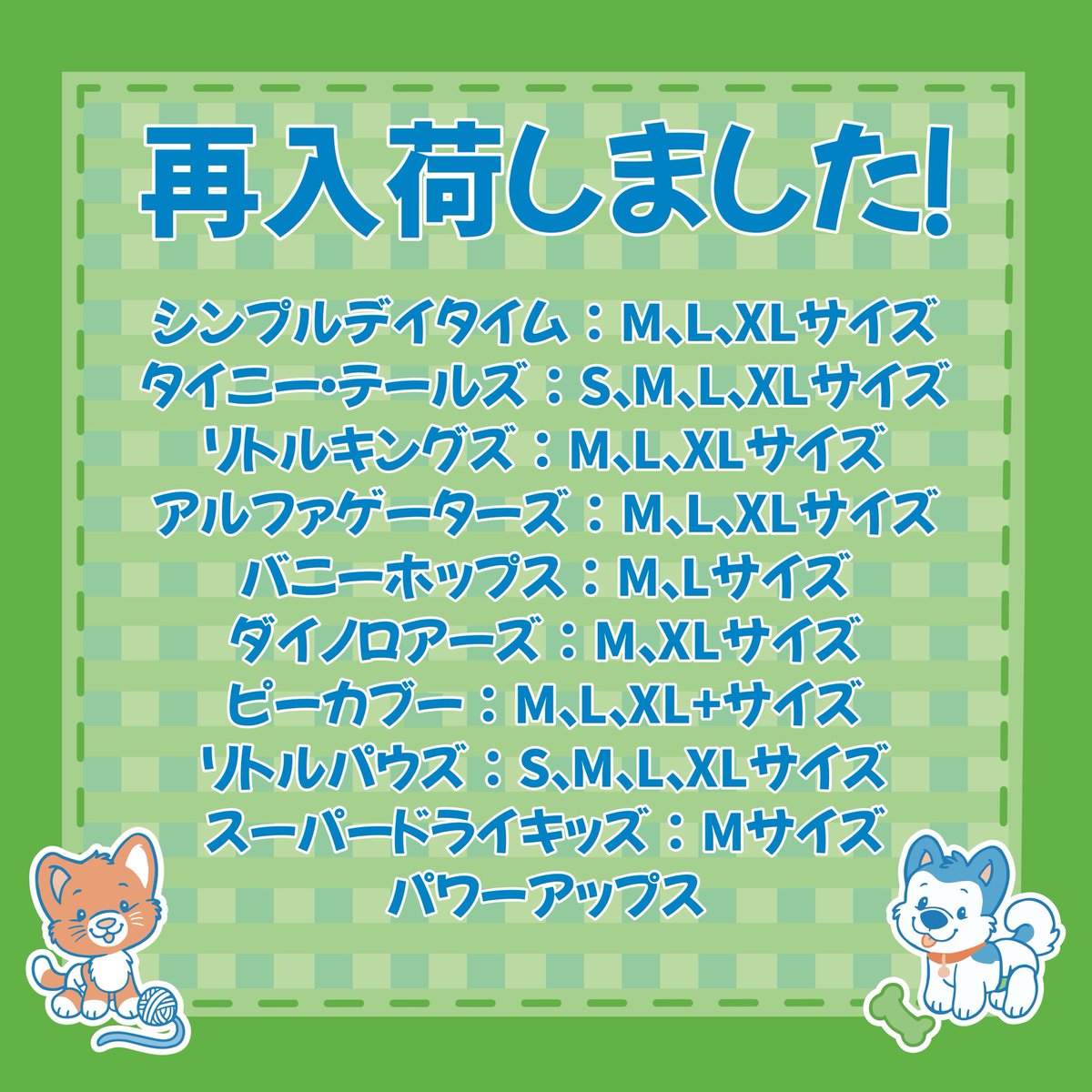 ABU Japan✨ tweet media