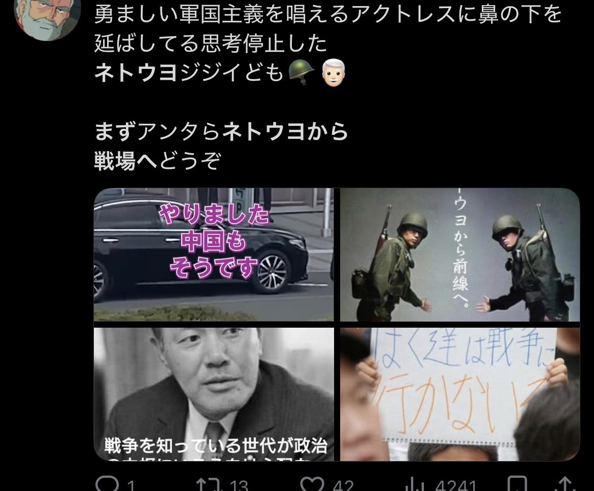 リーモー tweet media