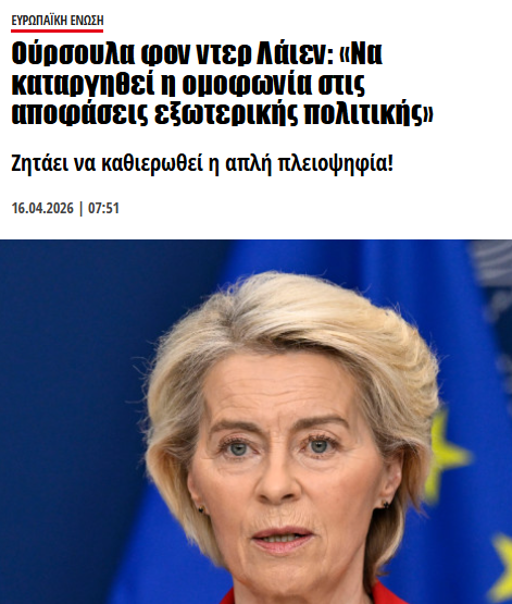 BazingaGR's tweet photo. Πλησιάζουμε στην ώρα μηδέν της μετατροπής της αυταρχικής ΕΕ...σε ολοκληρωτικό καθεστώς. Γίνονται όλες οι απαραίτητες προεργασίες στις σκιές. Ψηφιακή επιτήρηση, ψηφιακή ταυτότητα, ψηφιακό νόμισμα κλπ. Δεν θα συμβεί...συμβαίνει και εσύ απλά αδιαφορείς... https://t.co/RZlp30GJOe