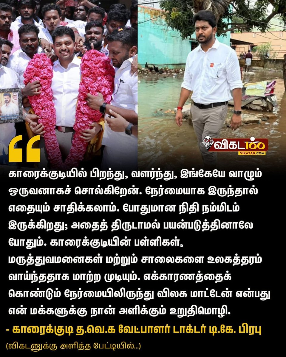 Caroline MahendraSingh 🐅 tweet media