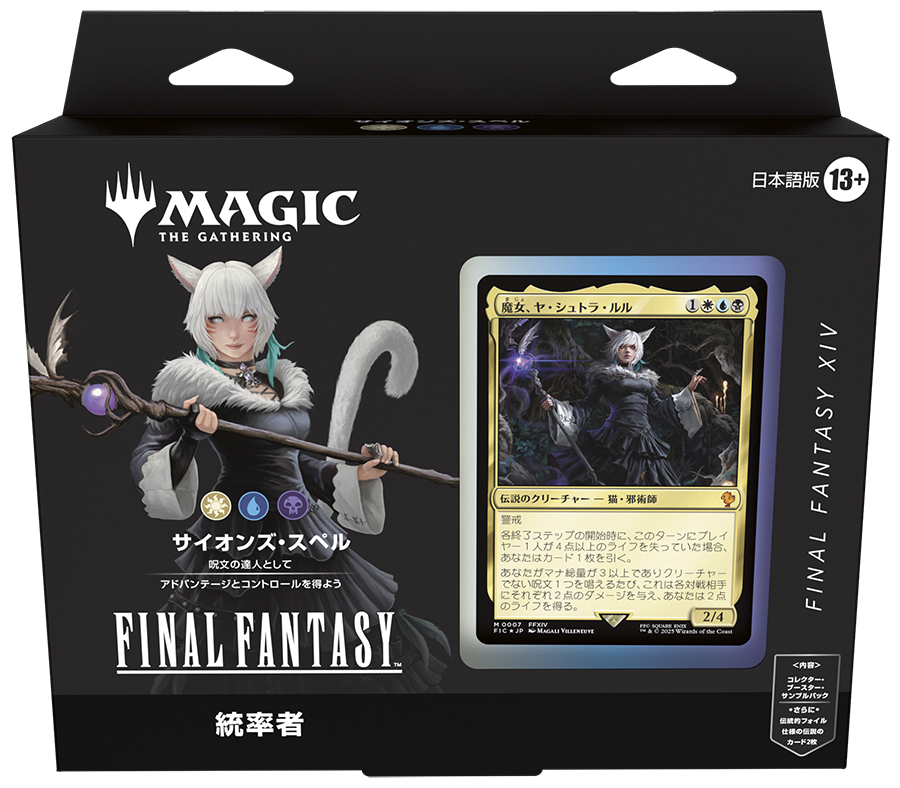 商品情報】 話題の再販商品🔥 《マジック：ザ・ギャザリング × FINAL