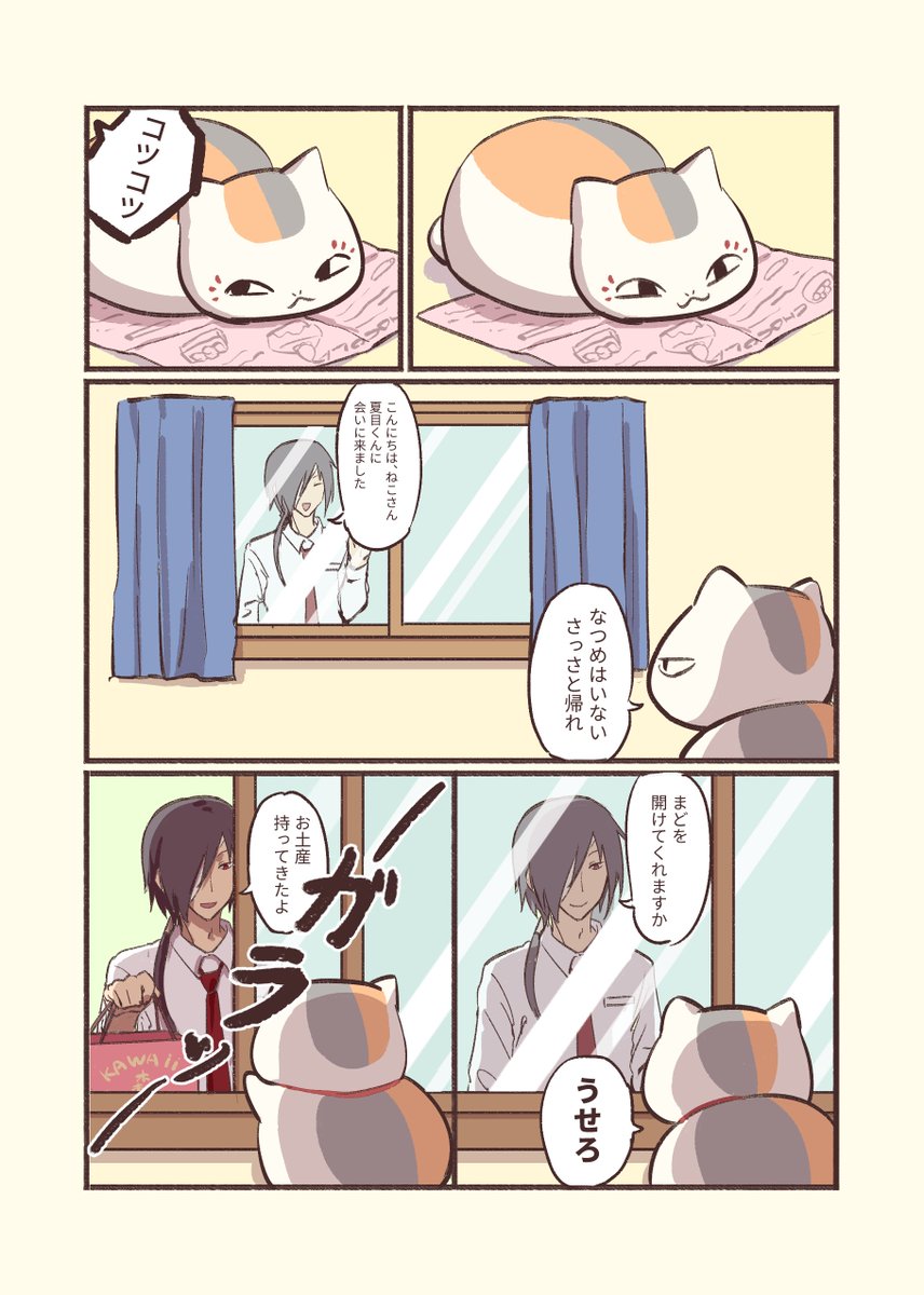 レキ tweet media