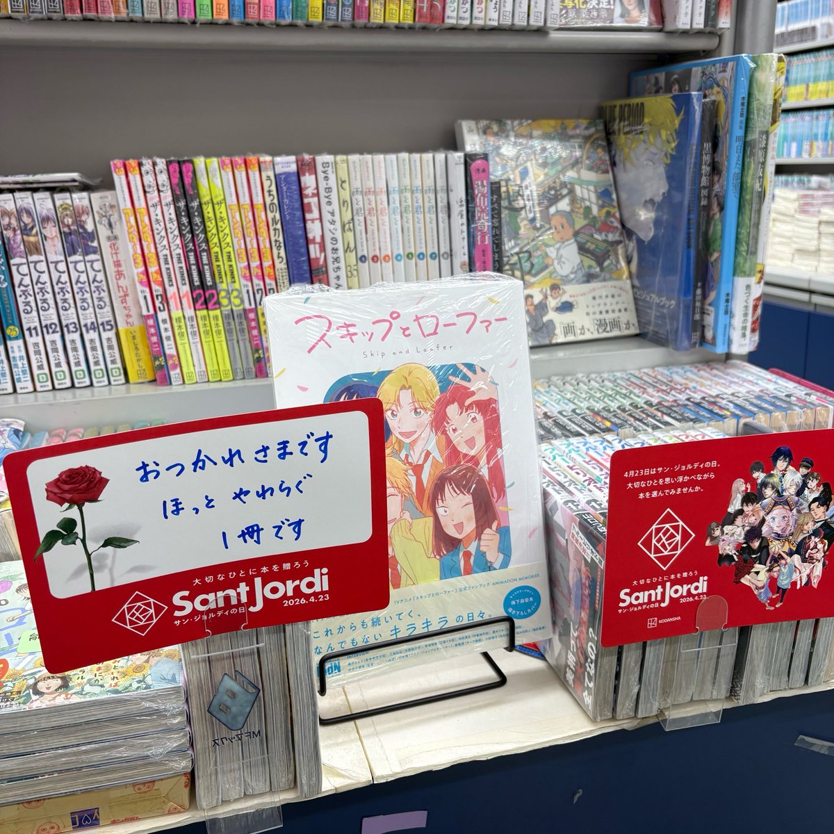 ルーエ　コミック・イベント tweet media