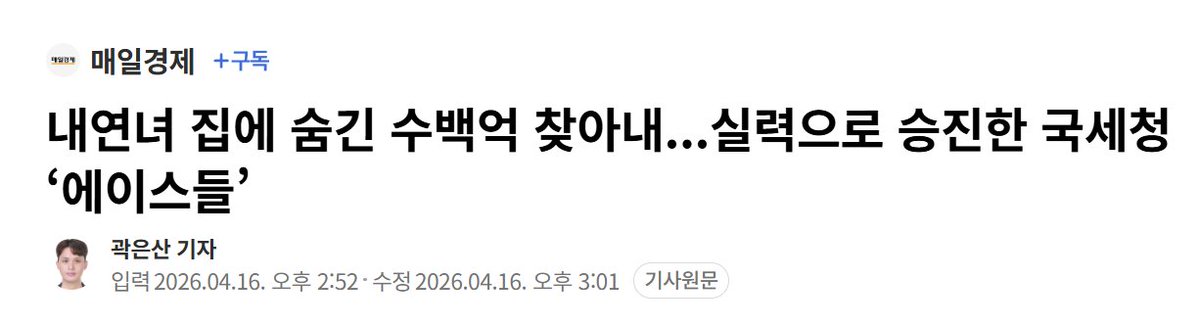 기니피기 tweet media