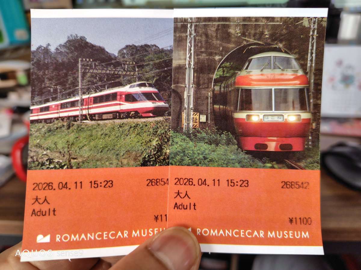 梅成⊿弟子丸 tweet media