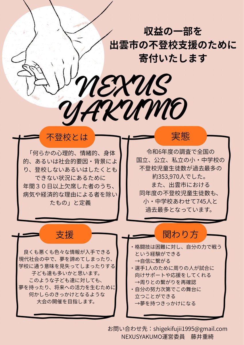 藤井重綺/SHIGEKI FUJII tweet media