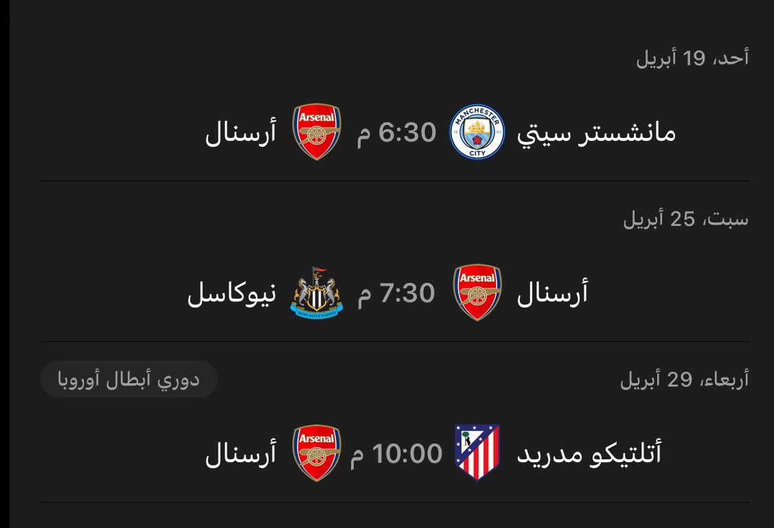 ناير tweet media