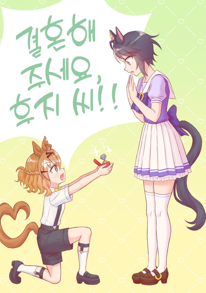 영양탕 tweet media