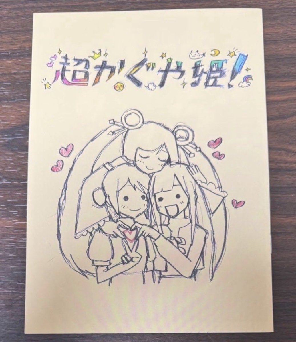 マッシー tweet media