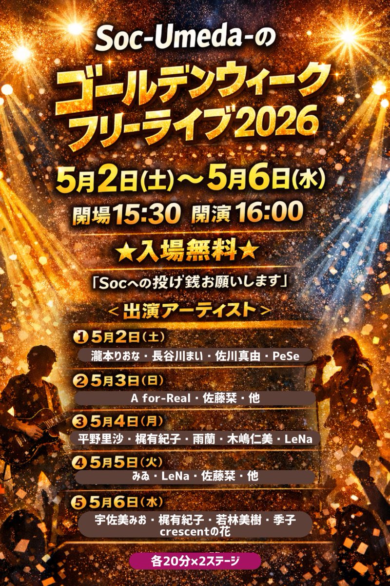 Soap opera classics -Umeda- tweet media