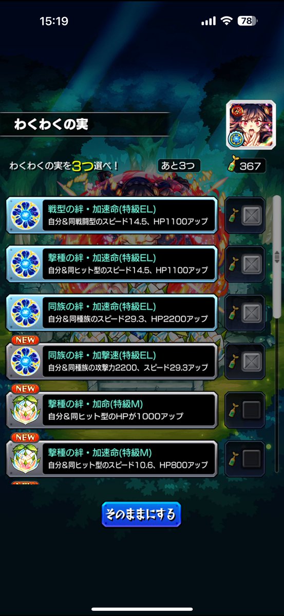 にぼし🐟☀️ tweet media