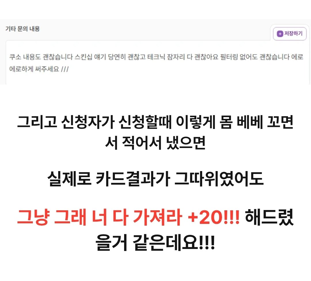 백백 타로 커미션🪩 tweet media