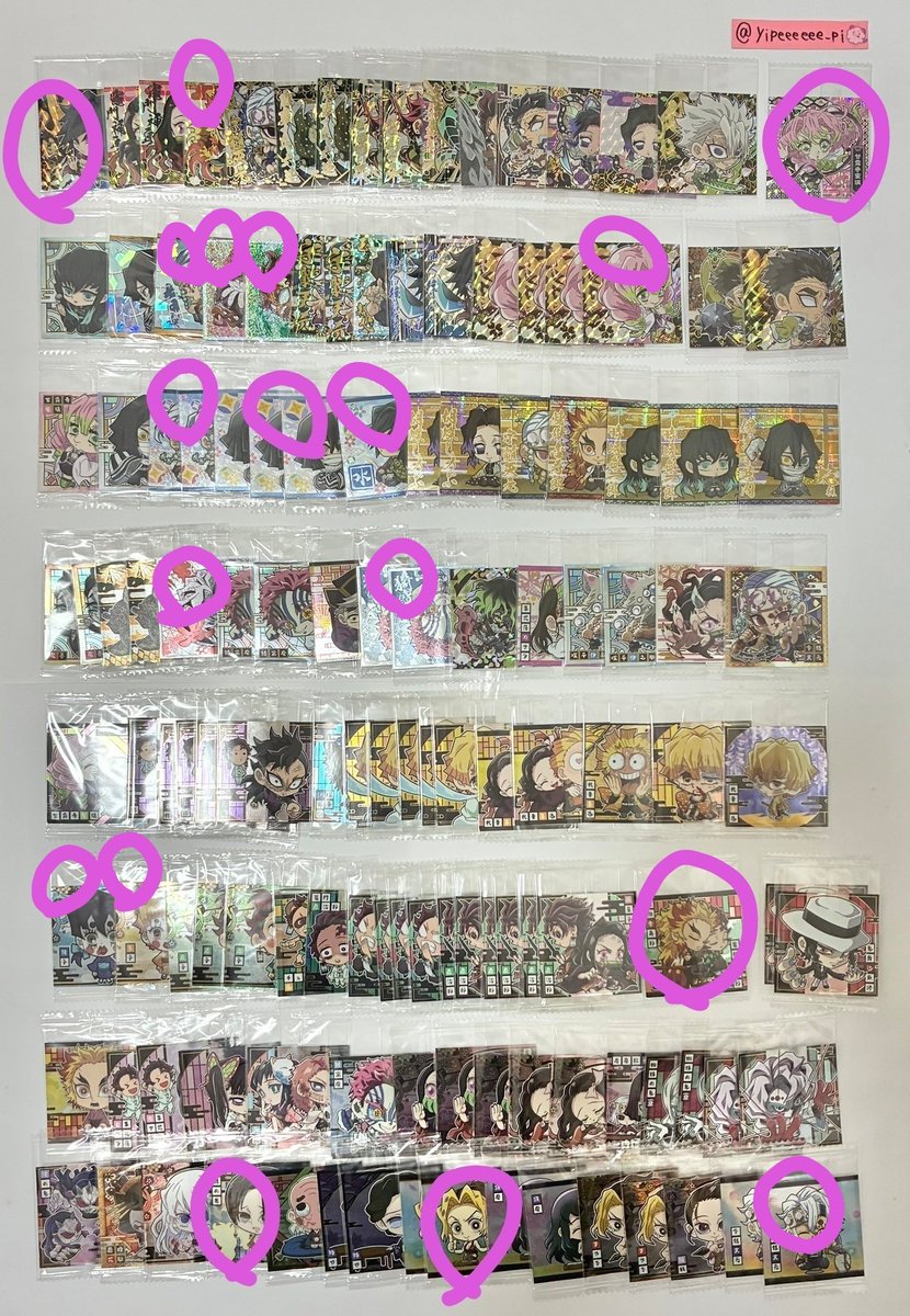 にく@交換垢 tweet media