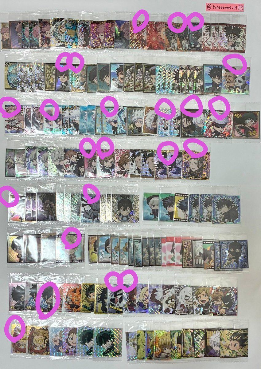 にく@交換垢 tweet media