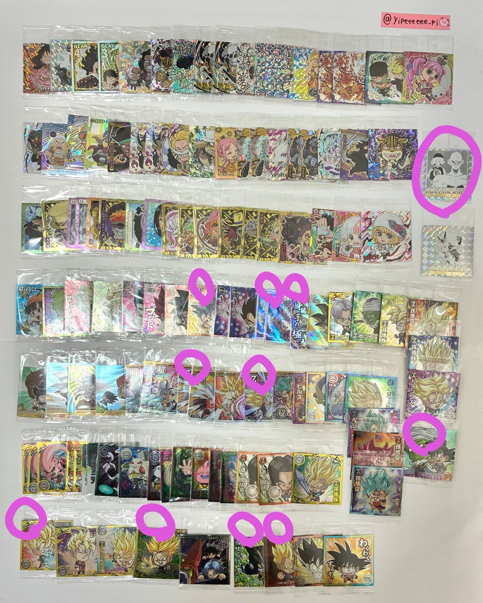 にく@交換垢 tweet media