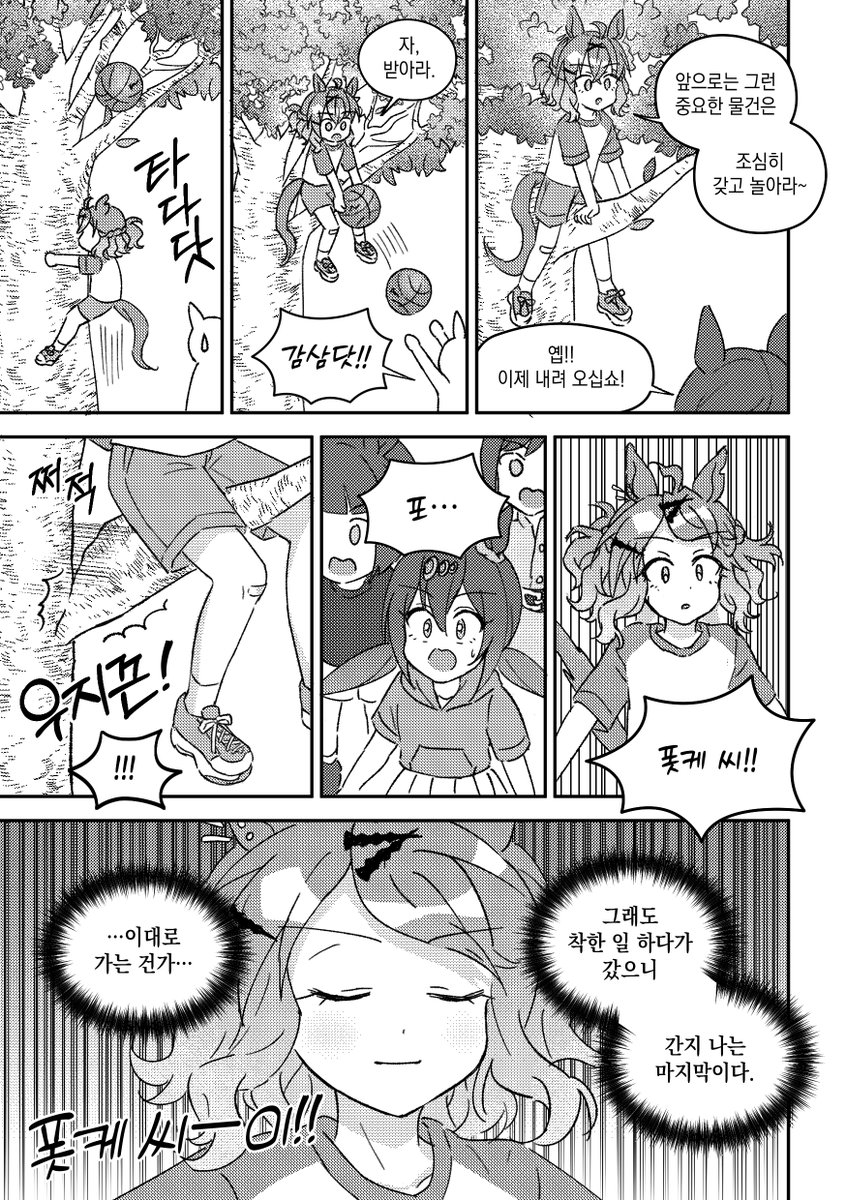 영양탕 tweet media