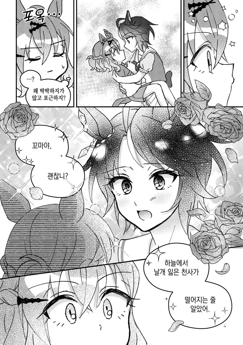 영양탕 tweet media