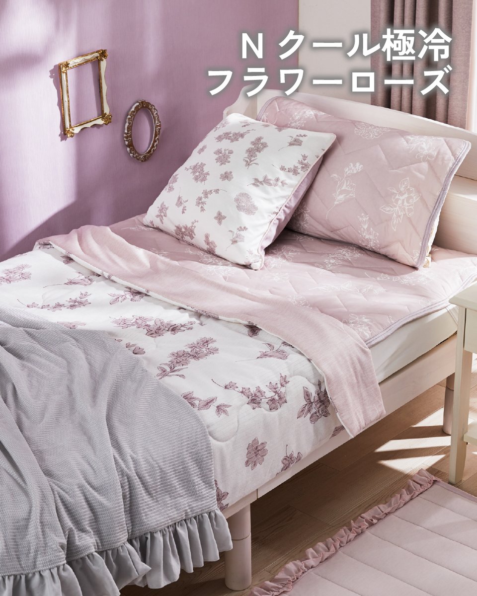 新品★モリリン抜群のひんやり感フラワー花柄ボタニカル デオコールド消臭 防ダニ Nクール極冷で、蒸し暑い夏も快適に 花やリボンのデザインがかわいい