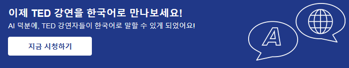 Dimly_Seen's tweet photo. 이거 함 클릭해봤는데
넘나 자연스럽게 한국어로 강연해서 여러가지 의미로 놀람 ㅋㅋ... https://t.co/FduSSVT99B