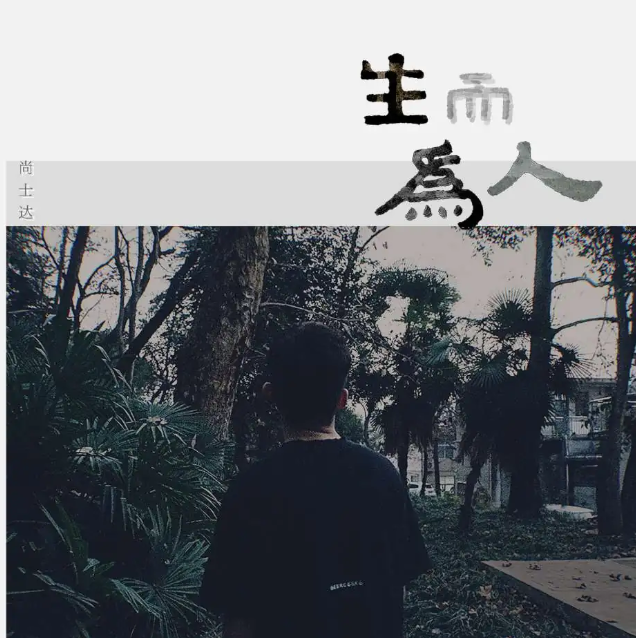 zhoun618's tweet photo. 每年生日闭眼许的愿，能有几个可以实现？人总会变，抱歉 https://t.co/puYhUDb7cb