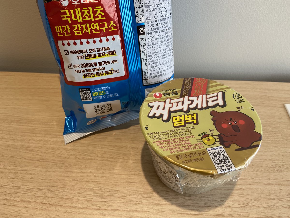アクセシブルコード tweet media