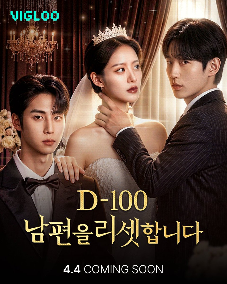 vigloo_korea tweet media