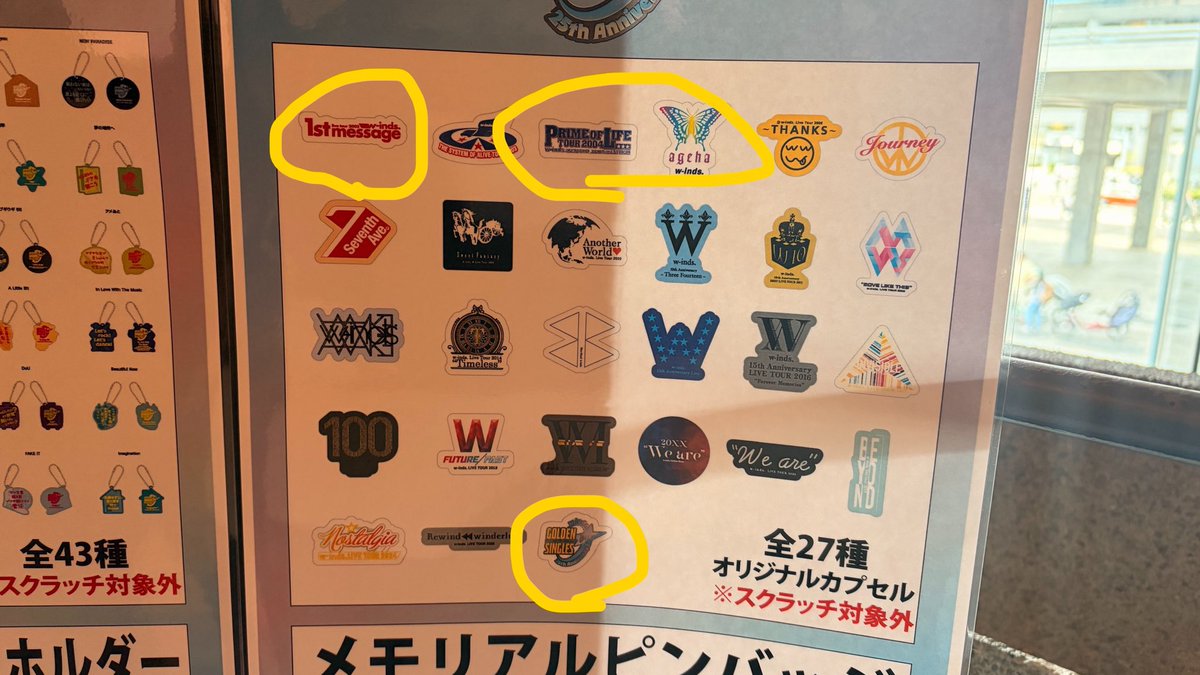rocca_goods's tweet photo. w-inds. GOLDEN SINGLES
ピンバッジ交換

<譲>
15th Forever memories

<求>
1stmessage / PRIMEOFLIFE / ageha / GOLDEN SINGLES(添付2枚目)

8/10大阪会場付近にて手渡しできる方、いらっしゃいましたらお願いします🙇🏻‍♀️ https://t.co/VRqFI80lSo