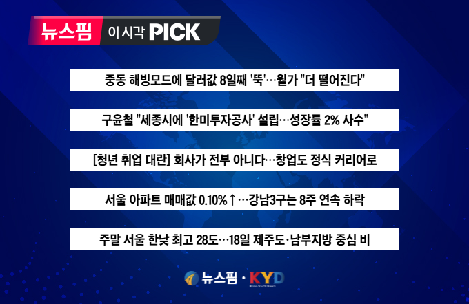 뉴스핌 tweet media