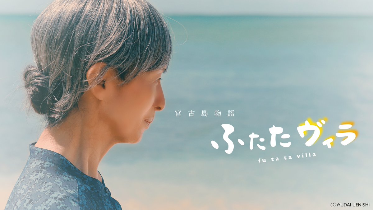 マイシアタープラス tweet media