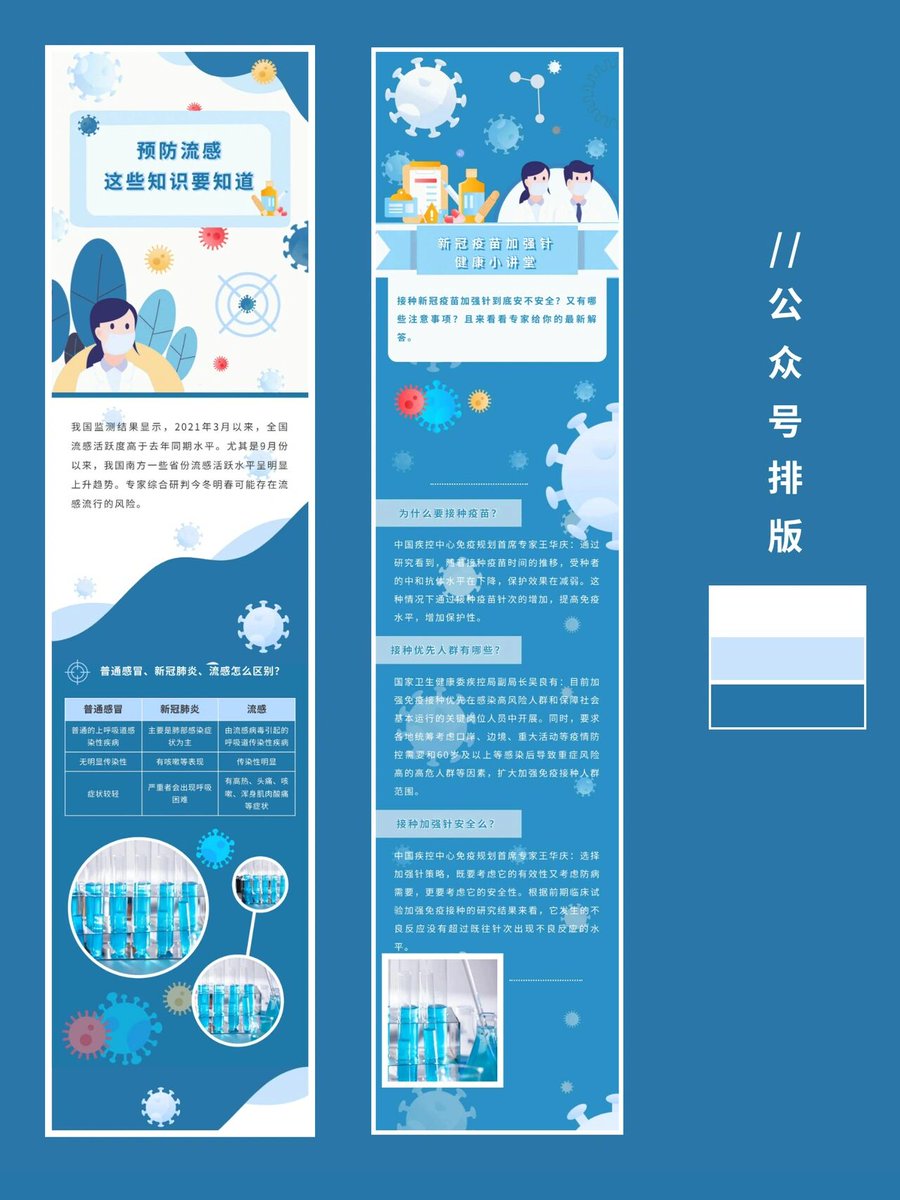 valen_1889 tweet media