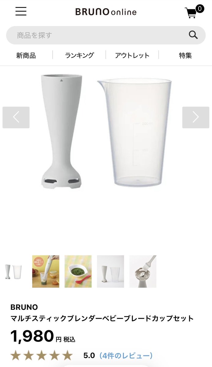 くまきち☺︎｜7m tweet media