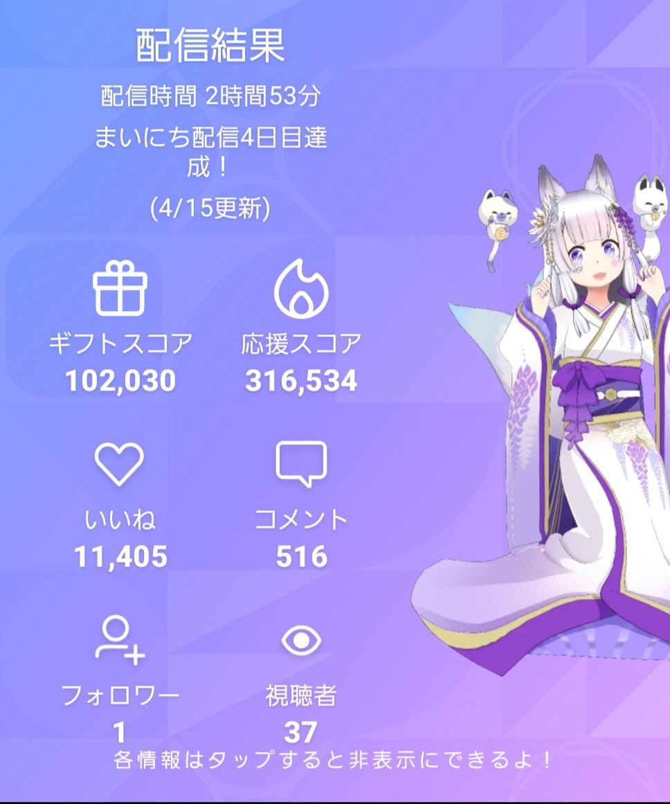 ハクリュウ tweet media