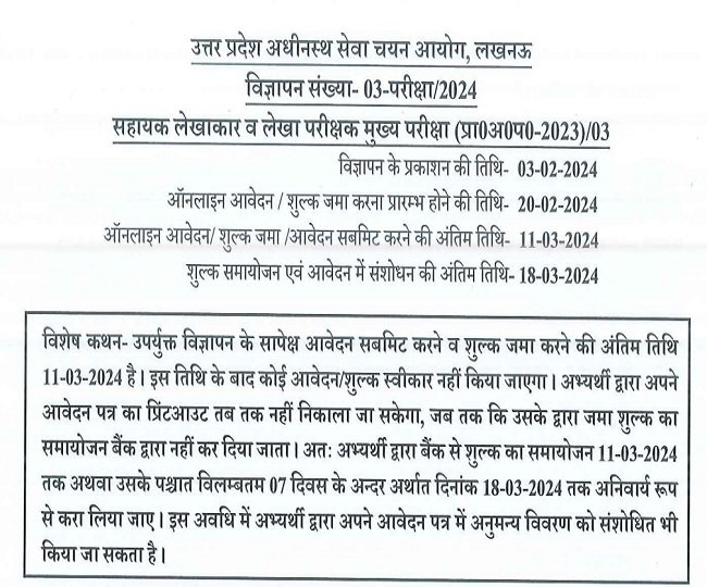 Mukarram Husain tweet media