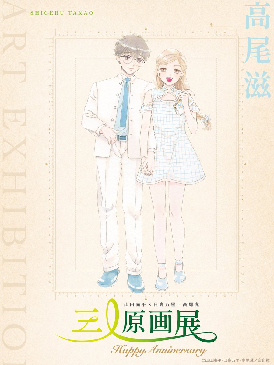 FUNDOM!イベント情報 tweet media