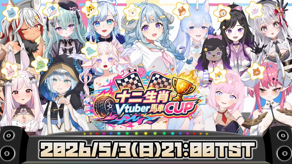 蛇ノ目 禰🌸我回來直播啦小蛇勢Vtuber🐍 tweet media