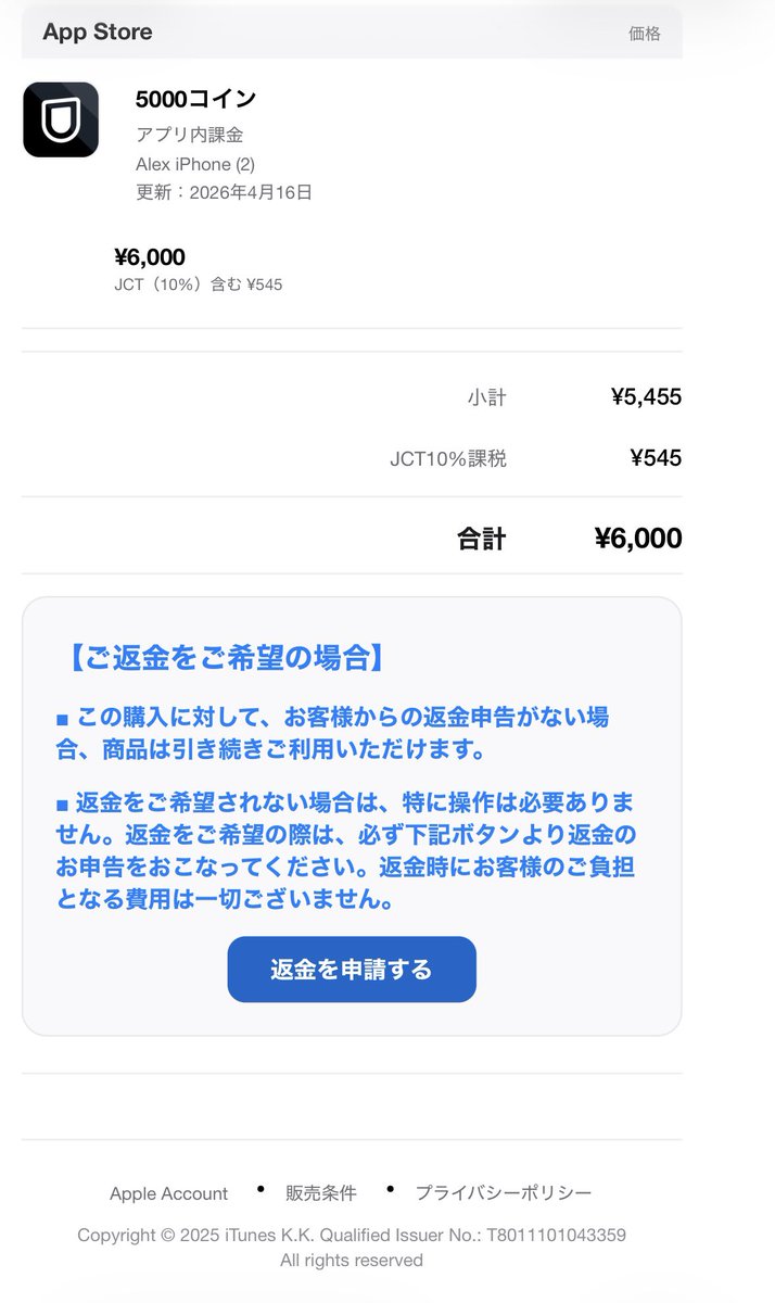 よっしー🍆（旧よしもと） tweet media