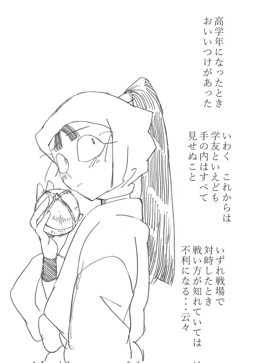 らっ子 tweet media