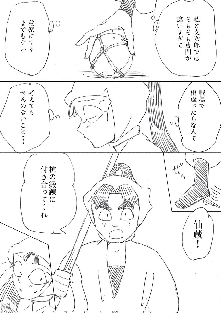 らっ子 tweet media