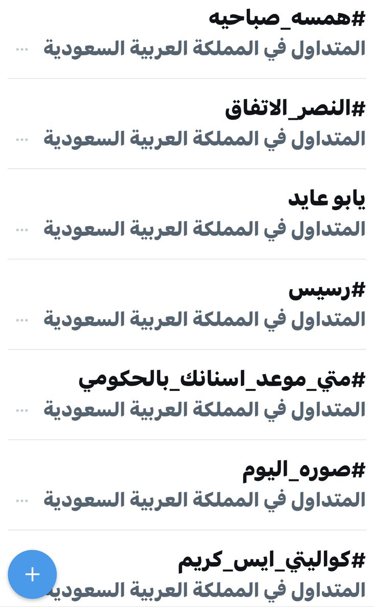 @greatsaudi tweet media