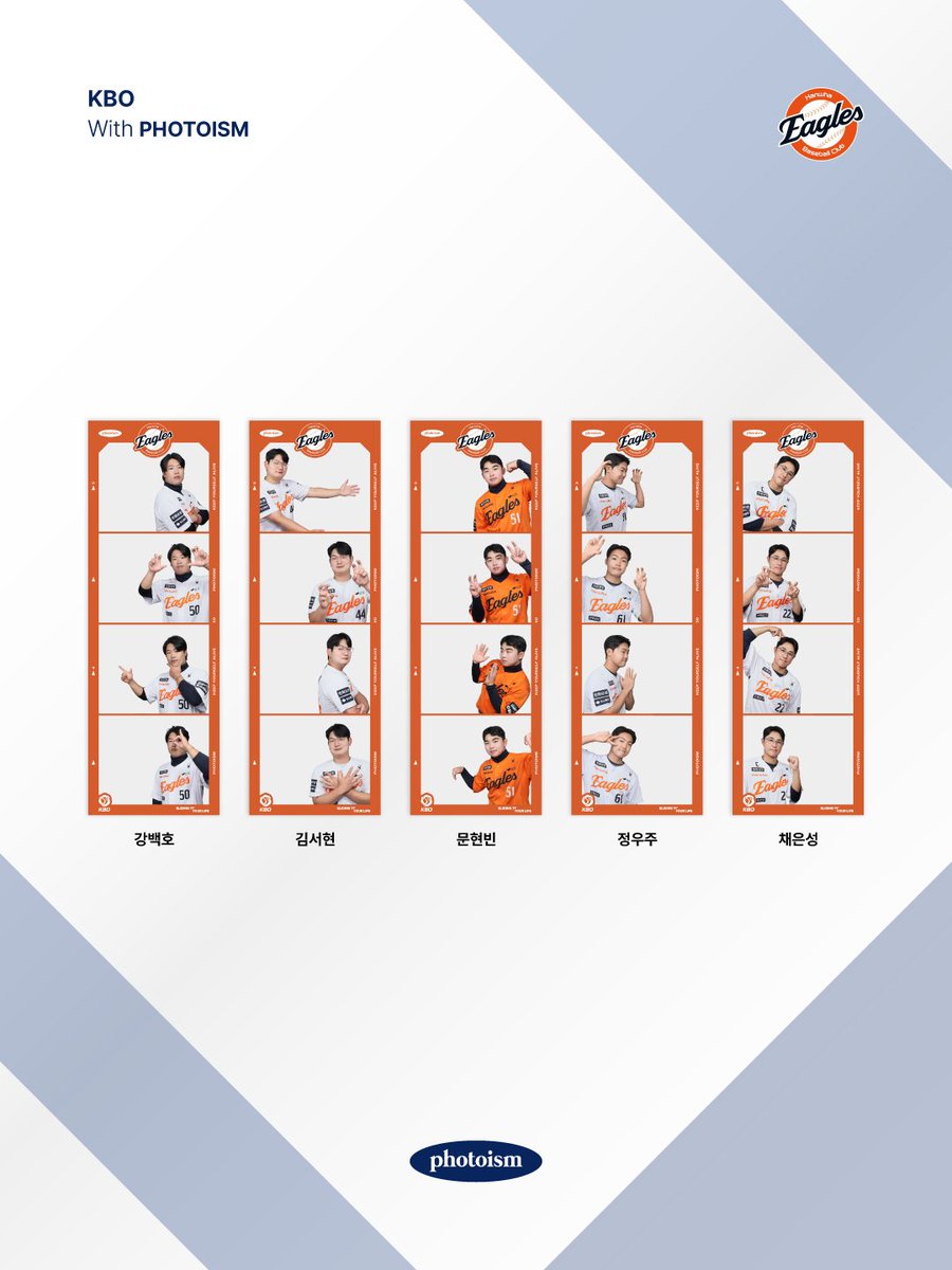 포토이즘 인별 은성이 우주 현빈이 서현이 백호🧡
instagram.com/p/DXL81rrAHVp/