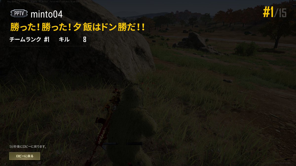 minto🌱 tweet media