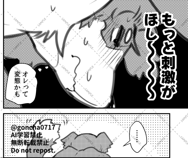 ゴンちゃ【関西けも Ｉ-12】 tweet media