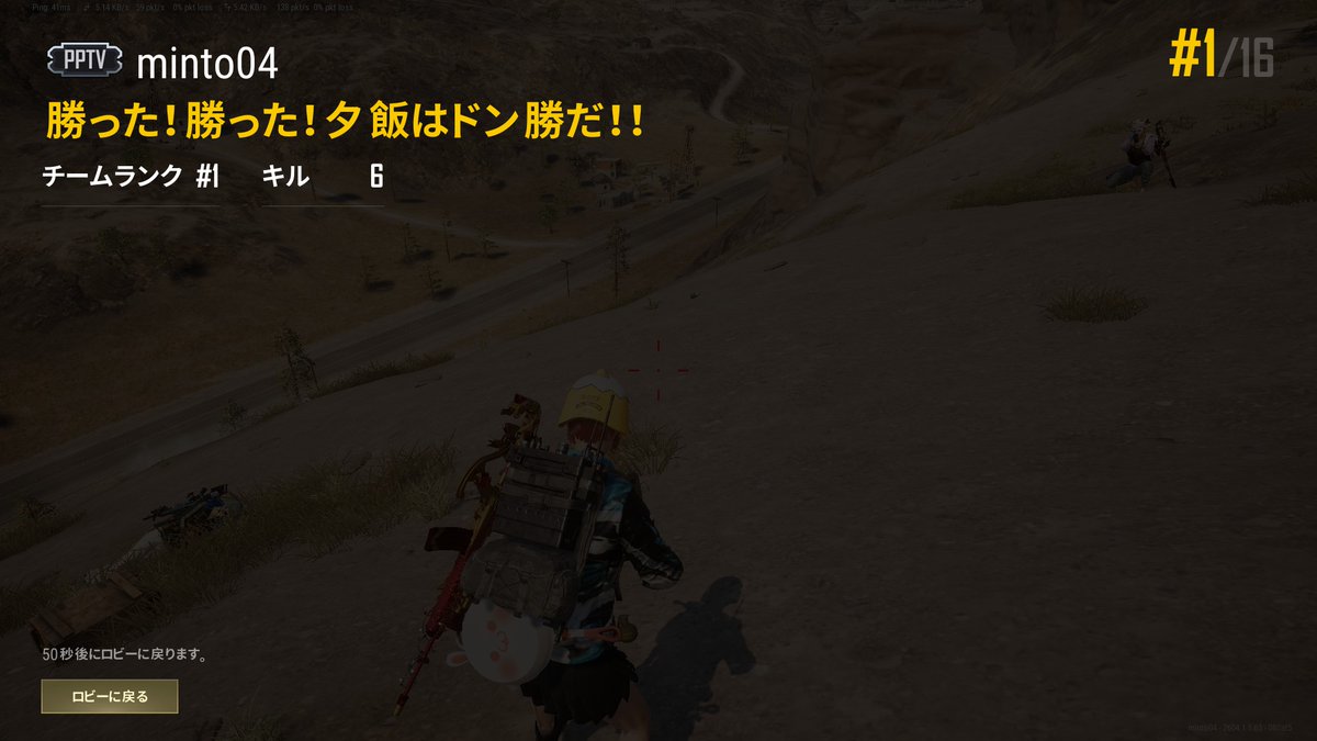 minto🌱 tweet media